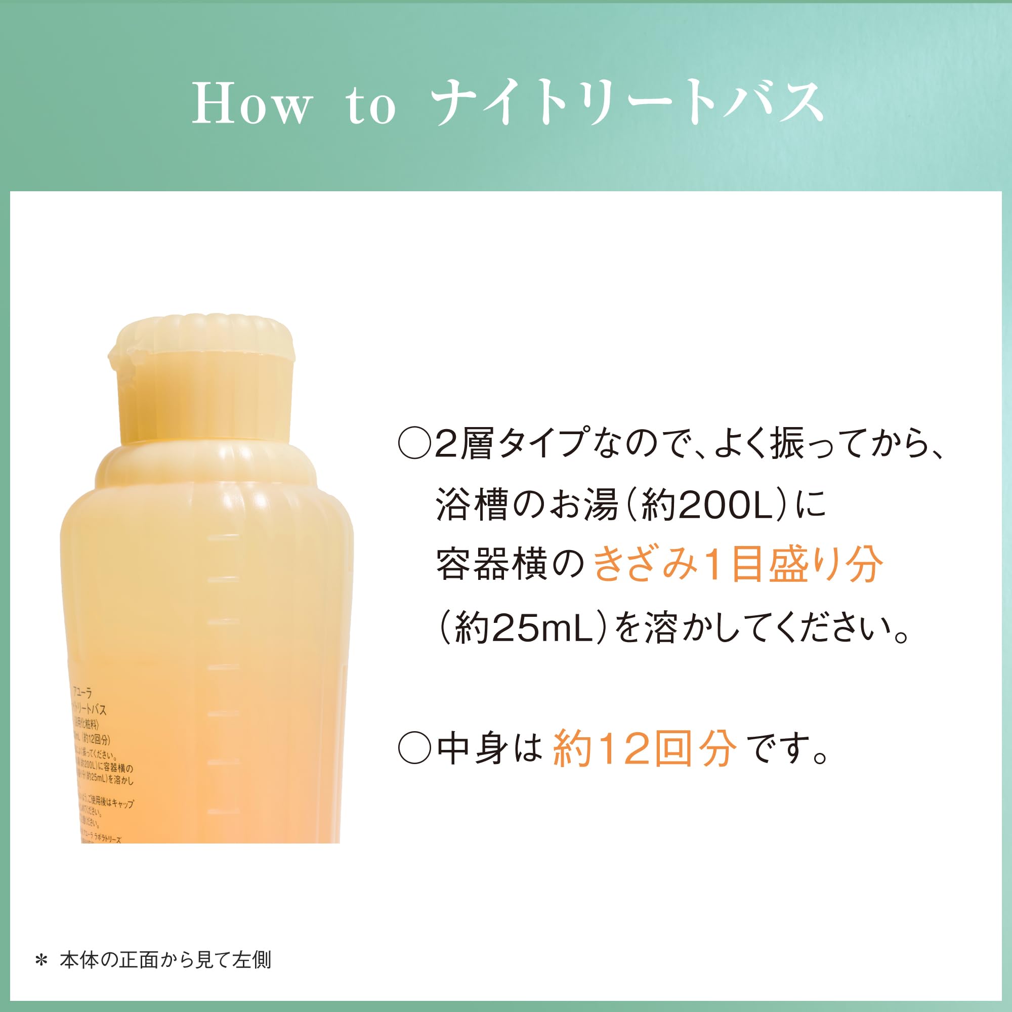 Amazon.co.jp: Ayura Nighttime Bath 10.1 fl oz (300 ml) (Bath for